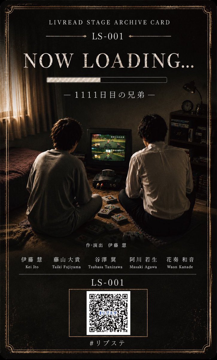 Kei_Official's tweet photo. 【Now Lording...-1111日目の兄弟-】

《🎫本日チケット発売🎫》

https://t.co/fo91MzG2fE

6月18日（本日）
22時から販売開始！

#リブステ
#NowLording https://t.co/kedpjJYIzL