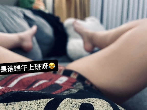 lucy09992's tweet photo. 端午目标🏖️把剧刷完 烧鹅濑 🍗减肥过完节再说😍 https://t.co/RDCrfgQXnx