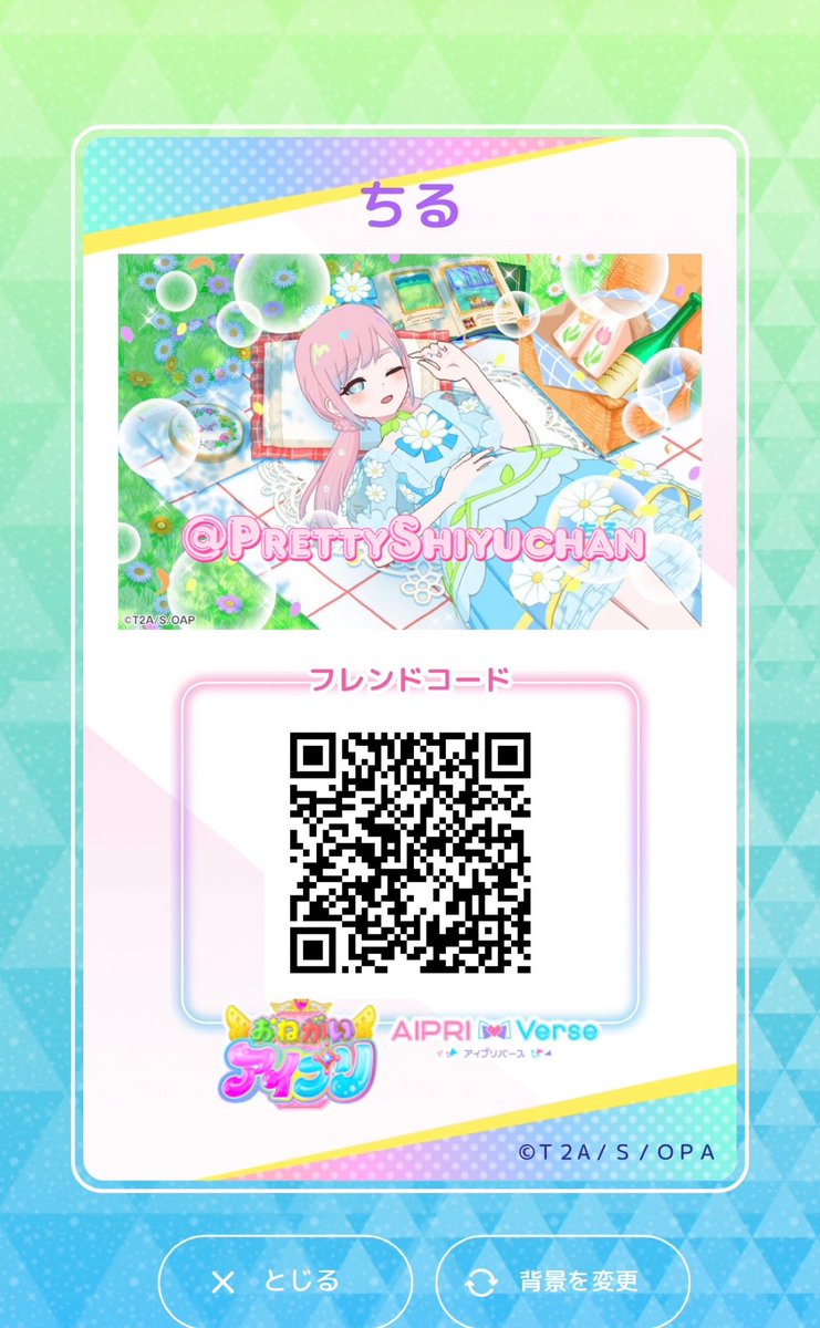 PrettyShiyuchan's tweet photo. https://t.co/YWf71CyIRP