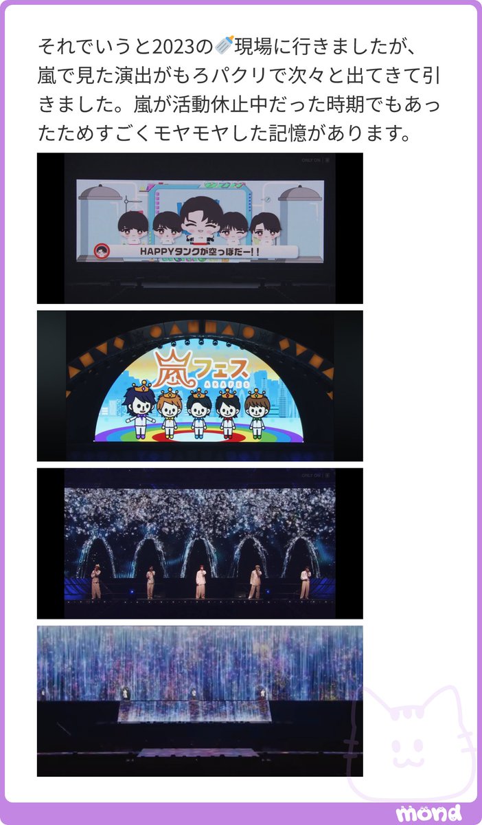 0412gogogo's tweet photo. 🍼 🌀 演出 酷似 疑惑
#mond_0412gogogo https://t.co/YnrwZFkEpy