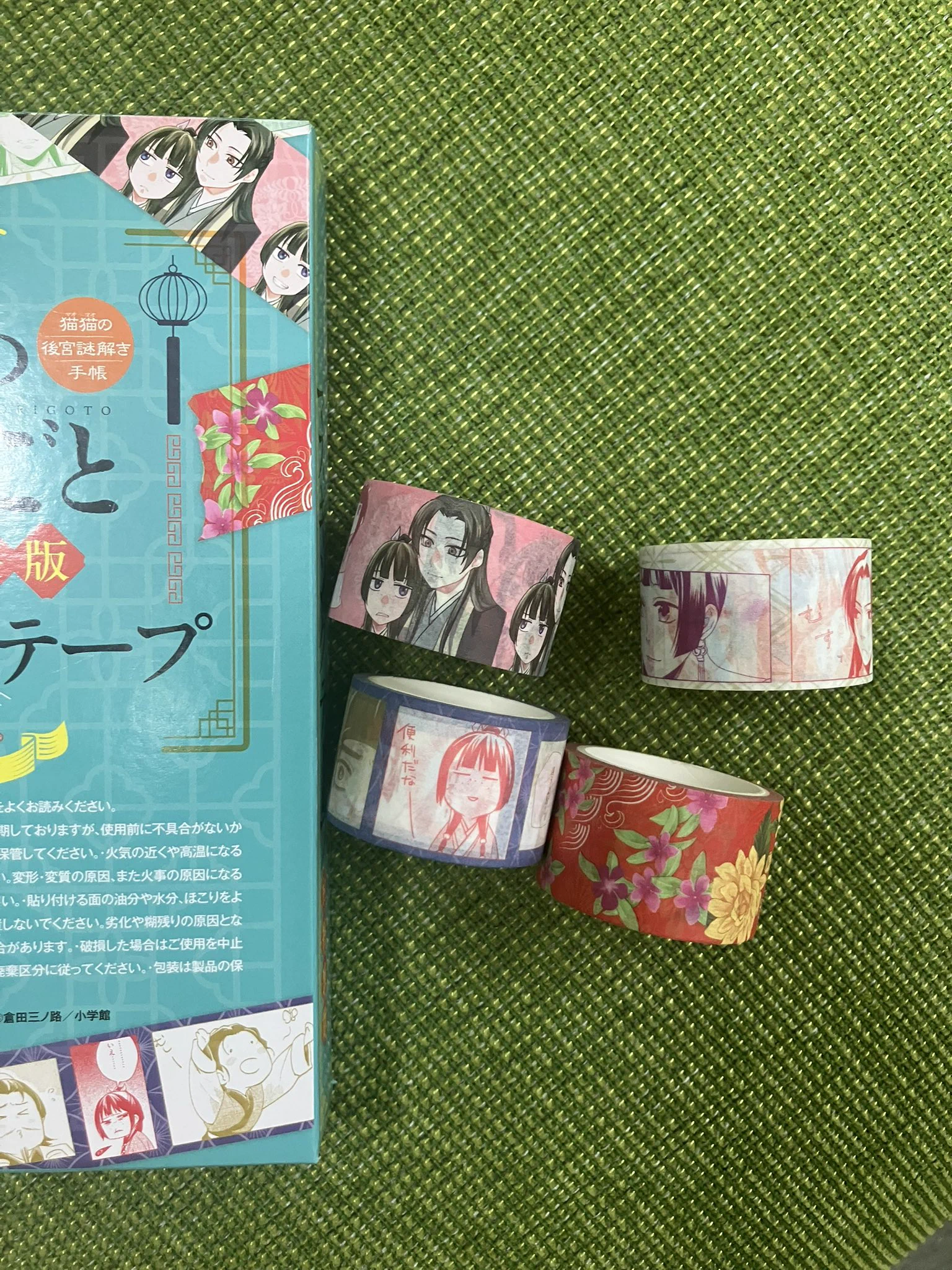 廃盤マスキング コルテ 花柄【未開封】 薬屋のひとりごと』原作公式 on X: 