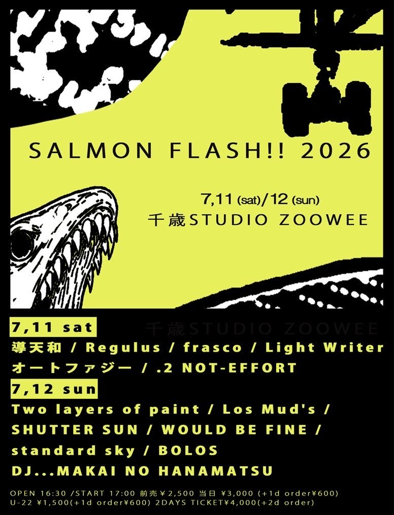 __light__writer's tweet photo. ライブ情報解禁！

2026年
■7/11(土) 12(日)
at千歳STUDIO ZOOWEE

「SALMON FLASH!! 2026」

チケット予約：
STUDIO ZOOWEEメール予約(studiozoowee@gmail.com)、各出演者
※2daysチケットはZOOWEE予約のみとなります

※Light Writerは土曜の出演となります。
詳しくは画像をご参照ください。 https://t.co/LD6cKbbojp