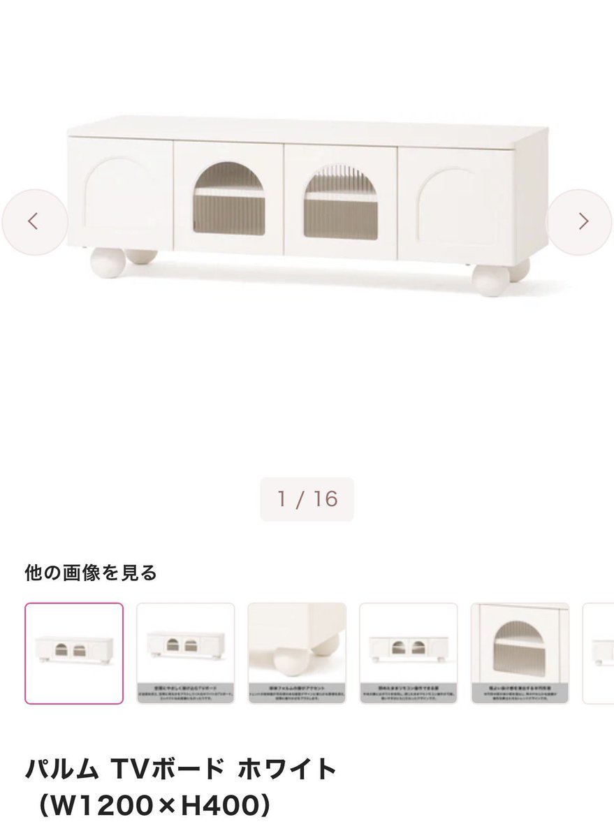 enonon122's tweet photo. ちなみにフランフランで買ったこれも当たりだった↓ https://t.co/dCw9Xc2pJ8