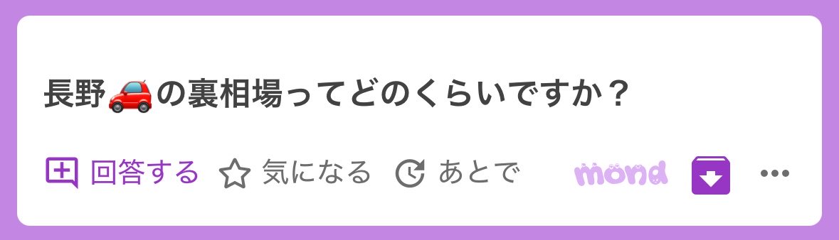 おにぎりくん tweet media