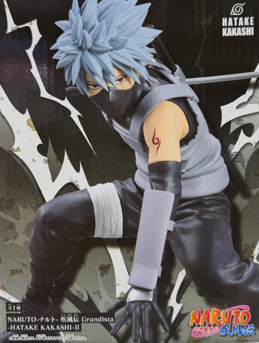 🥳本日のフィギュア入荷情報📣 NARUTO-ナルト- 疾風伝 Grandista