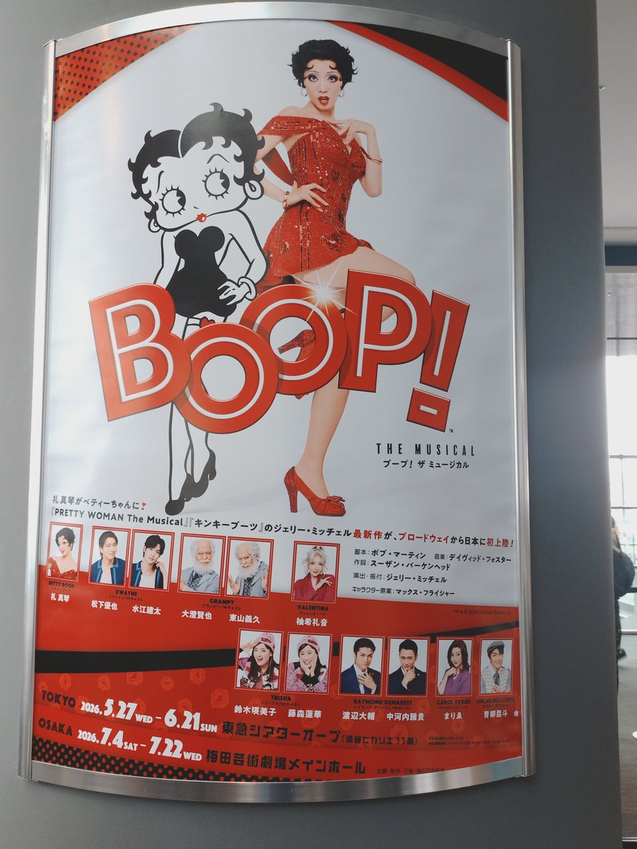 DAN42052404's tweet photo. 今日はこちらに
手術する前から決まってたから
痛くても(もうそんなに痛くないけど)行きますよ
大ちゃん、超良席ありがとう(ㅅ´꒳` ) https://t.co/2fALTOmA0B