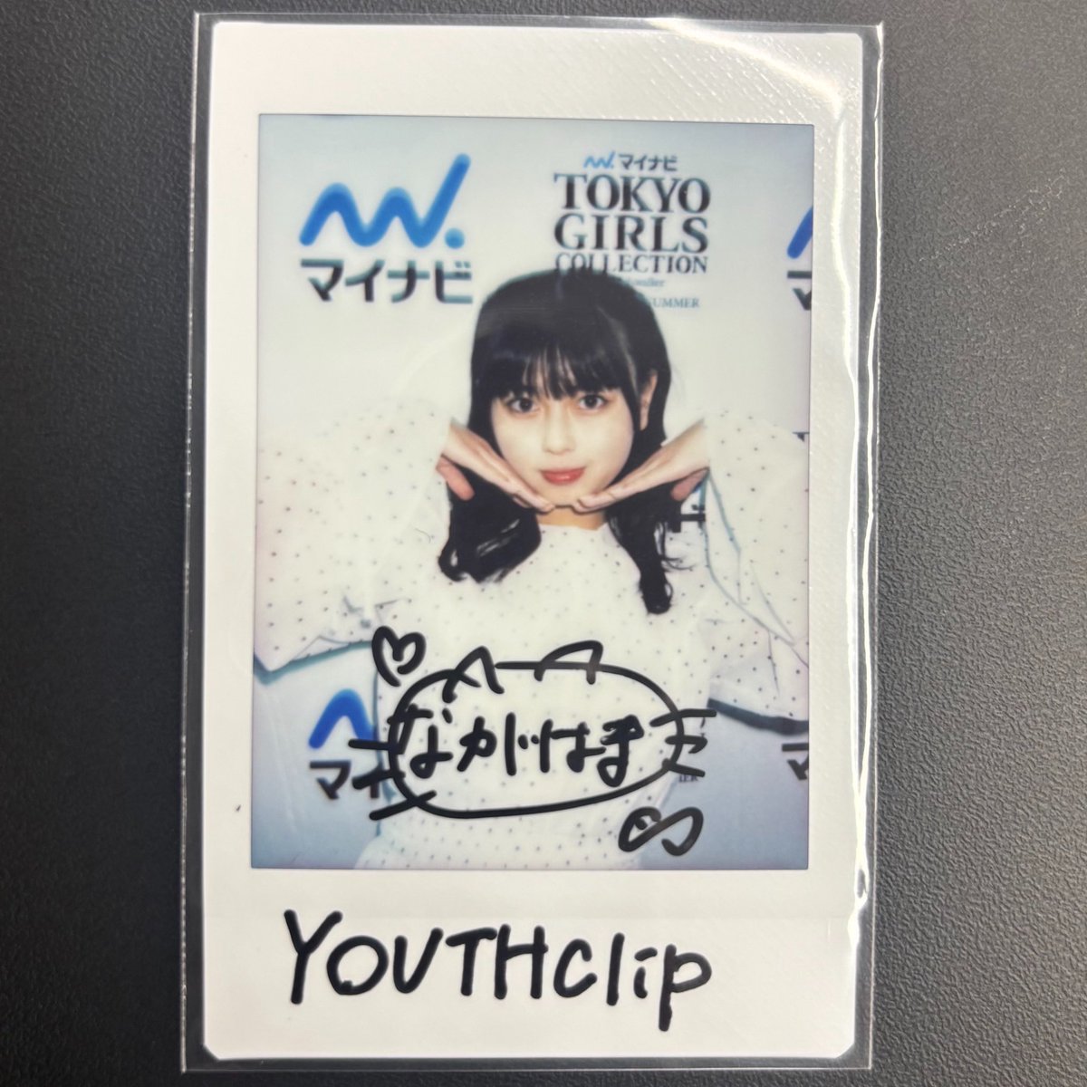 youthclip1's tweet photo. #長浜広奈 さんサイン入りチェキを抽選で1名様にプレゼント🎁

《応募条件》

☑︎@youthclip1 をフォロー
☑︎このツイートをRT
（当選された方にはDMにてご連絡いたします💌）

6月22日（月）23:59締切 https://t.co/T0ZjH9m03G