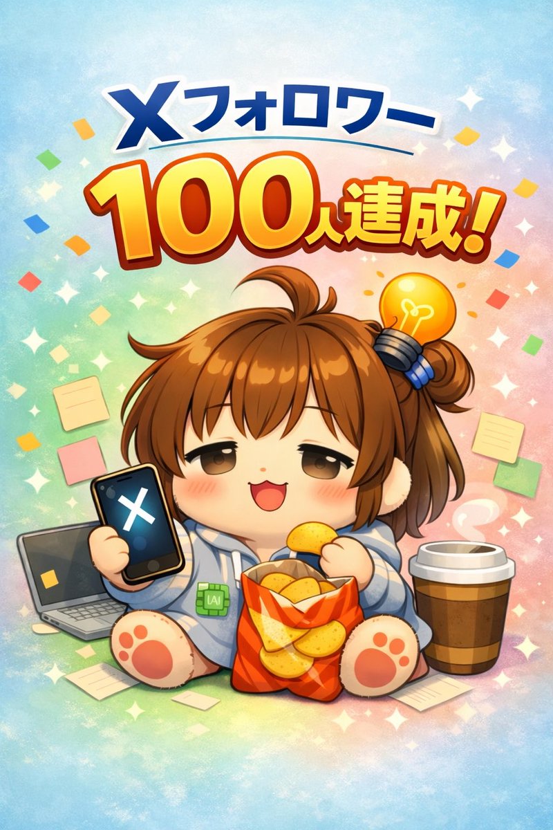 ずぼらちゃん tweet media