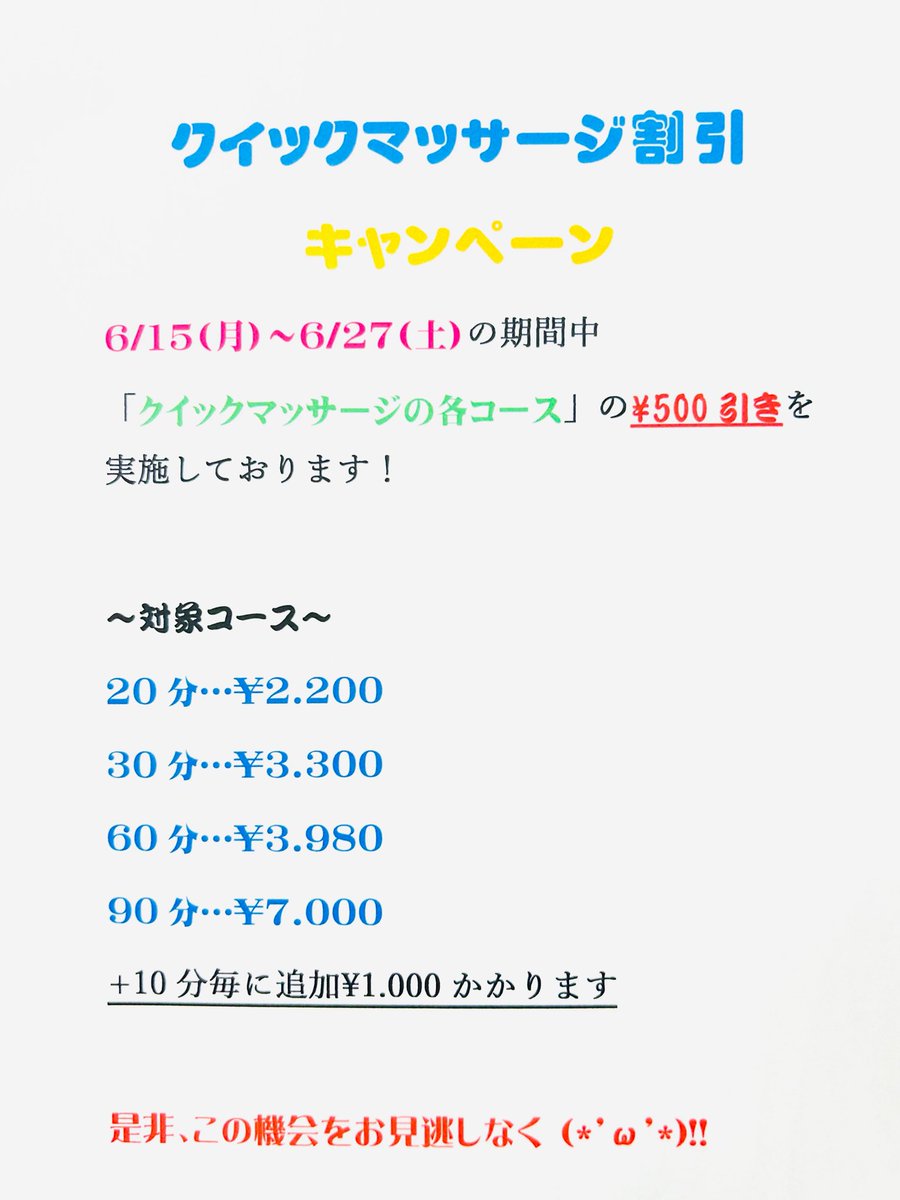 aiseikotsuin's tweet photo. 午前の診療は、終了しました

この後の予約状況は…

16:00,16:30,17:00,17:30

空いております！

よろしくお願いします(*'ω'*)!!  

#予約 #予約優先制 #フォロー #フォロバ100 #相互フォロー #LINE https://t.co/pGJVkizVhh