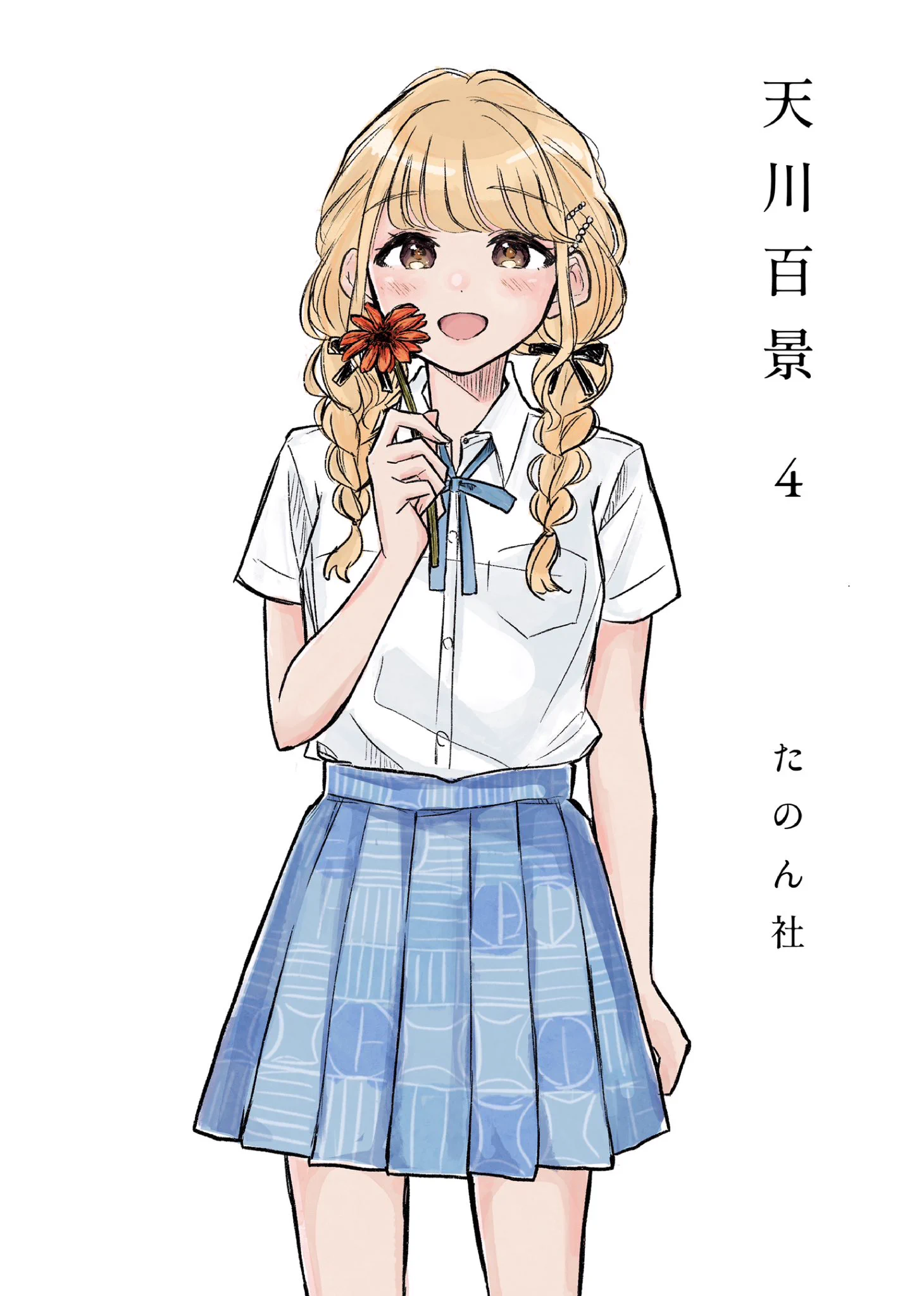 さえき⚠️ さえき🍩 (@3aek1x) / X