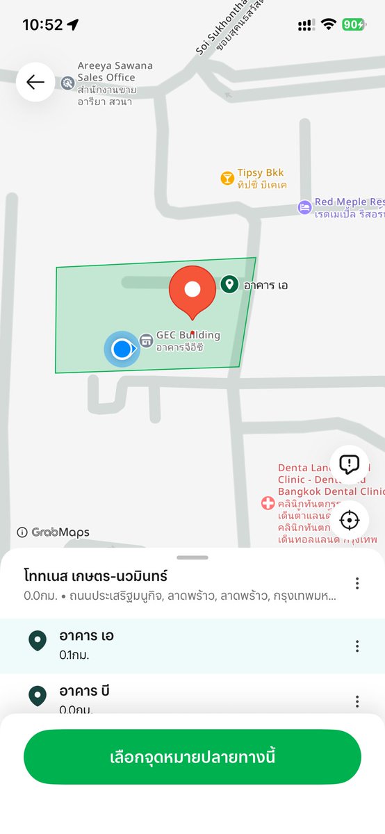 aralli_'s tweet photo. หลายรอบแล้วนะ @GrabTH ช่วยหน่อยช่วยด้วยกรุณาทำให้ตึกนี้ปักหมุดได้สักทีมันไม่ใช่ตึกเดียวกันหับคอนโดเลยนะ เช้าอันสดใสกุต้องโมโหทุกทีต้องเดินไปตึกข้างๆเพื่อไปเอาอาหารทั้งที่กูสามารถลงไปข้างล่างแล้วรับได้เลย ไรเดอร์บางคนมันดูแต่หมุด แค่แชทมันยังไม่อ่านเลย https://t.co/8BlgVSPodP