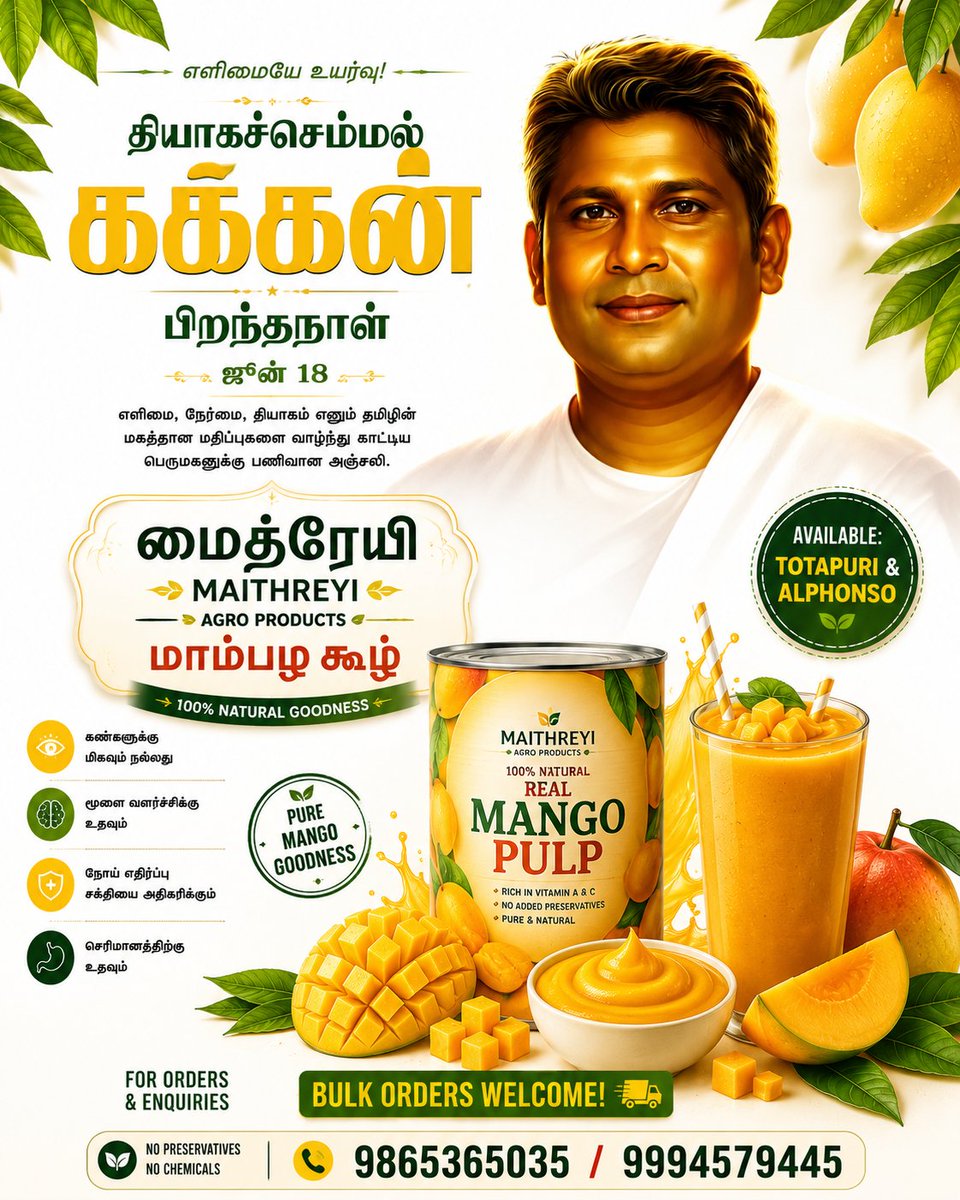 admkitwingdpi29's tweet photo. மக்கள் கொண்டாட மறந்த மனிதன் போற்றும் புனிதர்... https://t.co/bUWQqF3TOi