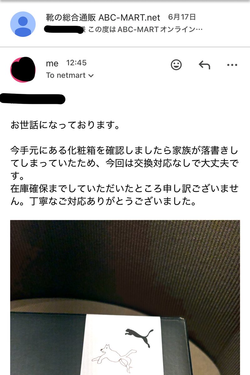 ramen__02's tweet photo. ネットで買ってサイズ交換対応してもらう予定やった靴の箱に夫が落書きしてて無理どうしようｗｗｗこの犬見たら怒ろうにも怒れんわろてまう足もどないなってん https://t.co/GUnG9GsMVp