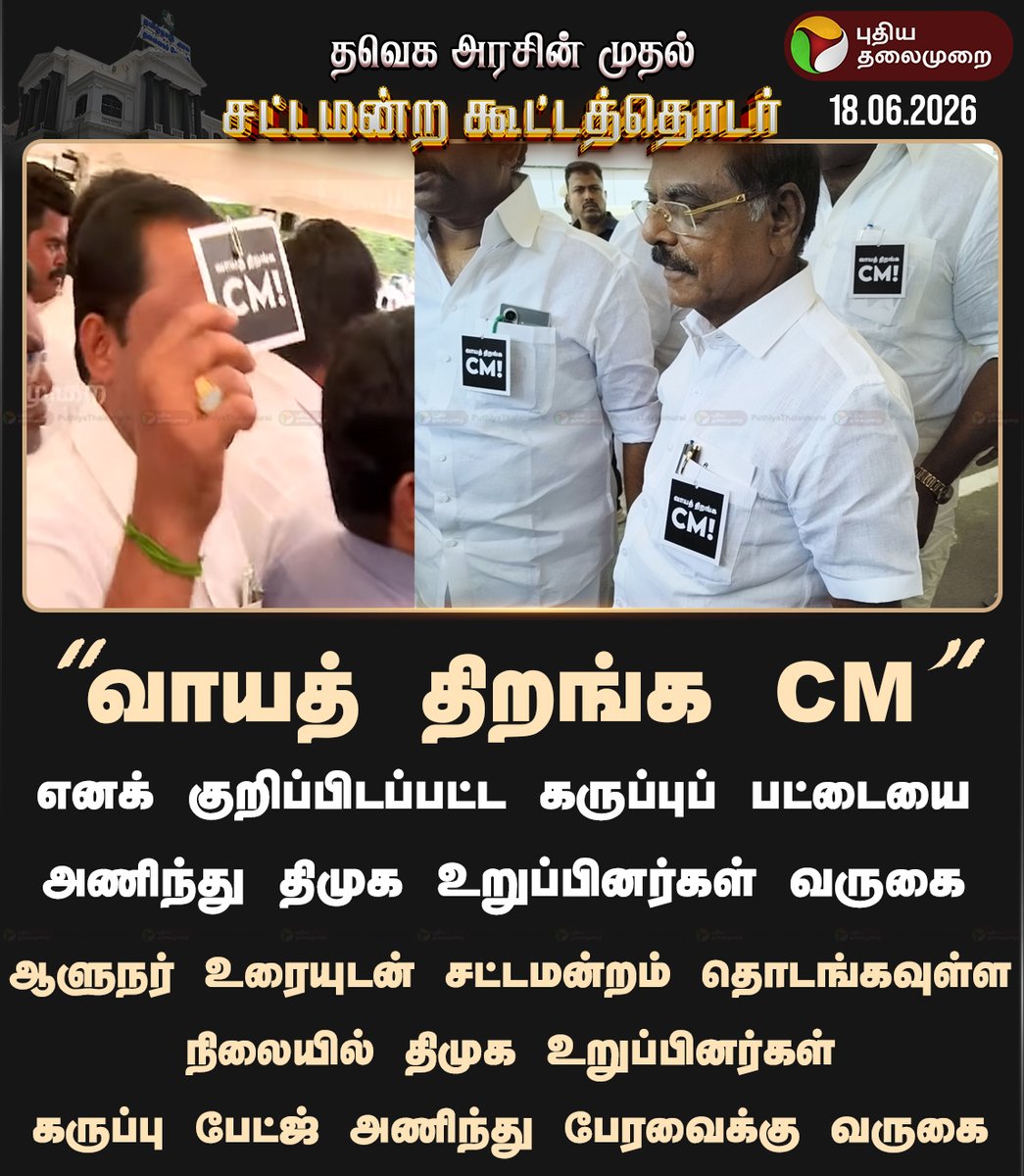PttvOnlinenews tweet media