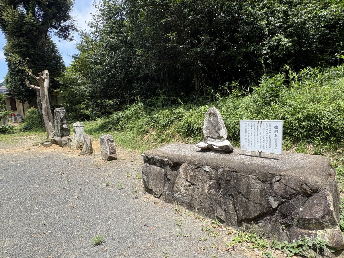 kusunoki_log's tweet photo. 北九州市小倉南区「葛原八幡宮」⛩️

足立山の麓に鎮座する1200年以上の歴史を持つ古社。

祭神として応神天皇、神功皇后、そして和気清麻呂公が祀られています。

この地は、和気清麻呂公の足が回復したという「足立伝説」ゆかりの地として知られ健康や病気平癒、健脚の神様とされているとのことです🌳 https://t.co/GmbUa8HMyO