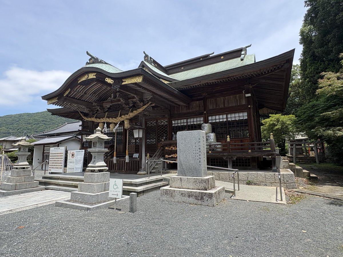 kusunoki_log's tweet photo. 北九州市小倉南区「葛原八幡宮」⛩️

足立山の麓に鎮座する1200年以上の歴史を持つ古社。

祭神として応神天皇、神功皇后、そして和気清麻呂公が祀られています。

この地は、和気清麻呂公の足が回復したという「足立伝説」ゆかりの地として知られ健康や病気平癒、健脚の神様とされているとのことです🌳 https://t.co/GmbUa8HMyO