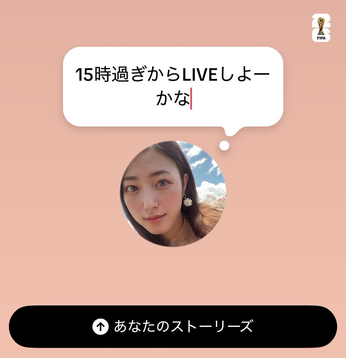 미즈노 아사히