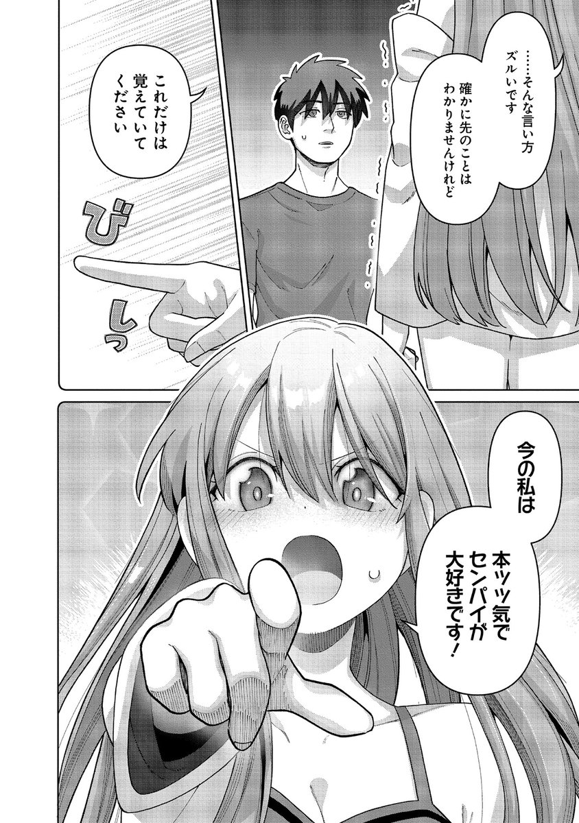 (2/2) 