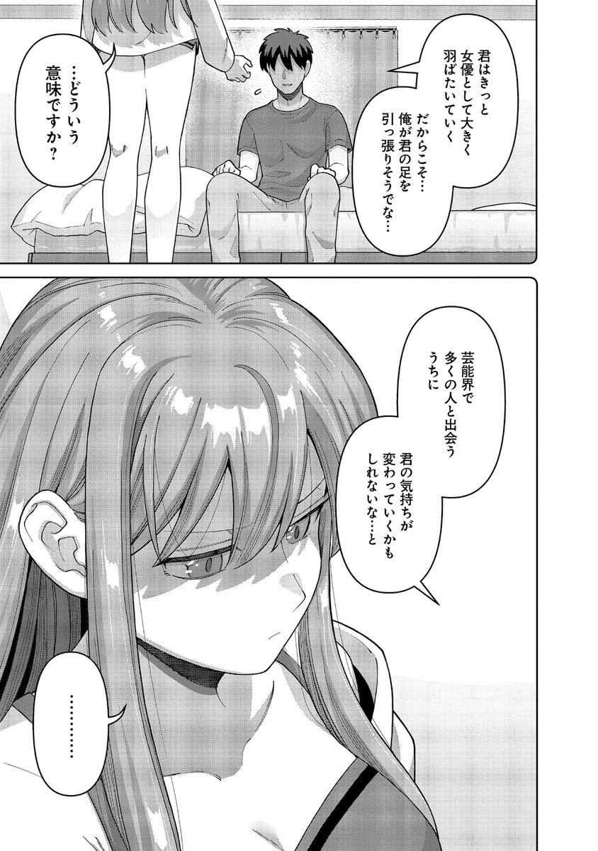 (2/2) 