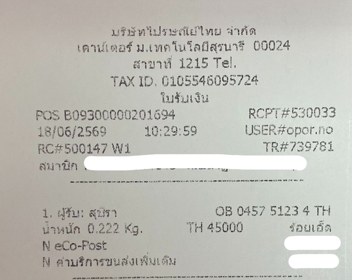 hereyouarestore's tweet photo. 💟 รอบส่งวันที่ 18/06/2569
#hereyouare_track https://t.co/GcfTIefL7J