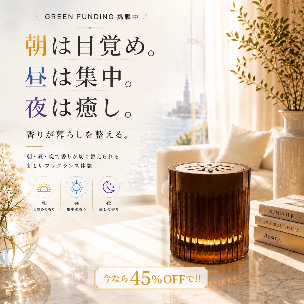 hrz_co_jp's tweet photo. 🎉Scentdays 2大キャンペーン開催中🎉

現在、Green Fundingにてクラウドファンディングに挑戦中です✨

https://t.co/UAM65OFXMa

【毎日のテーマ一覧①公開】

6/18〜7/9までのテーマを発表✨

毎日のお題に回答して投稿すると
Amazonギフト券1,000円分が当たるチャンス！

※X（旧Twitter）をご利用の方は、毎朝8時に公式アカウント＠hrz_co_jpが投稿する内容を「引用リポスト」するだけで、簡単にキャンペーンへご参加いただけます。

※Instagramで投稿してくださる方は、1枚目の画像を投稿時の画像としてご利用ください☺️

今日のお題👇

「あなたの好きな香りは？」

ぜひInstagramやXでご参加ください☺️

✨InstagramとXの両方投稿で当選率2倍✨

キャンペーン内容と応募手順は画像をご確認ください📖