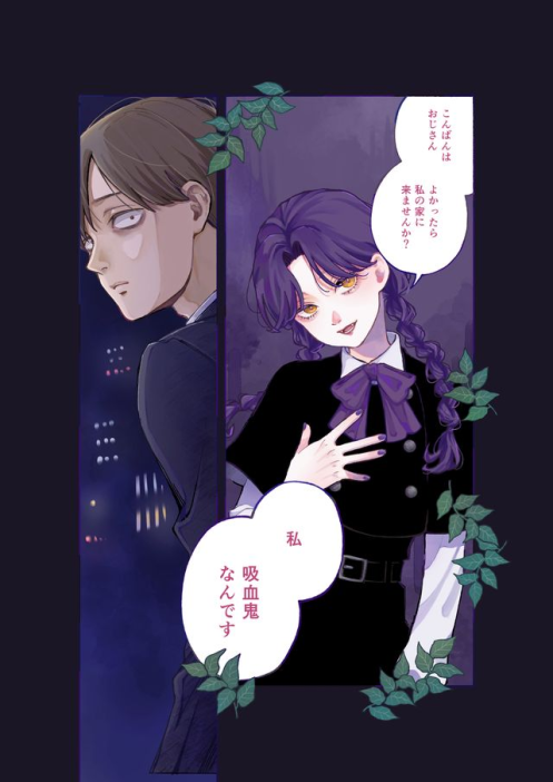 robiconX's tweet photo. 本日6/18発売の月刊ヤングマガジンにて『夕闇とかたわれ』全5話終了です。

最初の読み切りからなんやかんやでオムニバスシリーズになりましたが、少女漫画ではあまり描いたことのない題材が描けて楽しかったです。

7/13には単行本も出ますので、追いかけてくださった方もこれからの方も、ぜひ最後まで読んでもらえると嬉しいです！

ろびこ