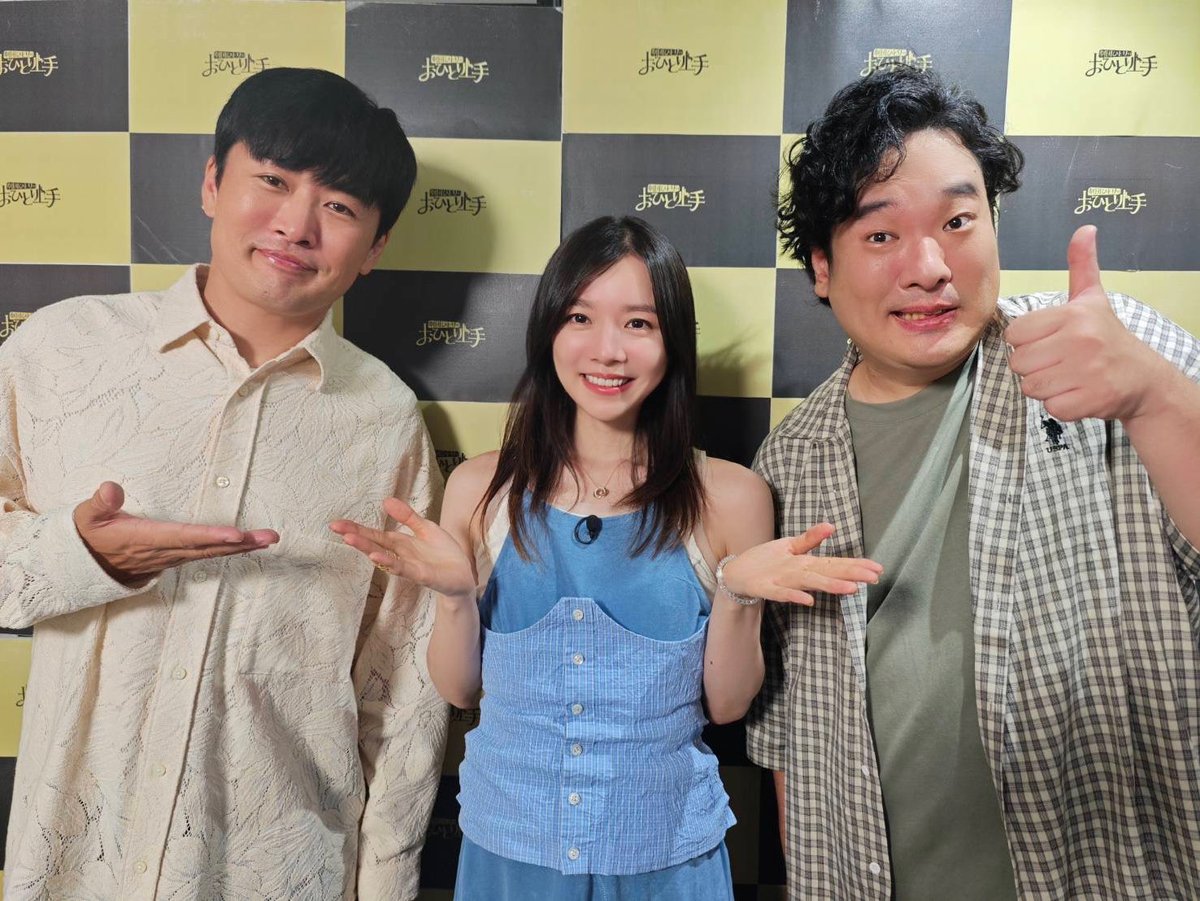 milet_music's tweet photo. 「劇団ひとりのおひとり上手」

劇団ひとりさん、岡崎体育先輩とともに、オーディオ沼に！
初めての体験ばかりでとっても楽しかったです。興味深すぎる世界。

TVerでもご覧いただけます🍅
ぜひ🌽
▶︎ https://t.co/JaHWOtA2nb

#おひとり上手 https://t.co/ctjokQv7c4