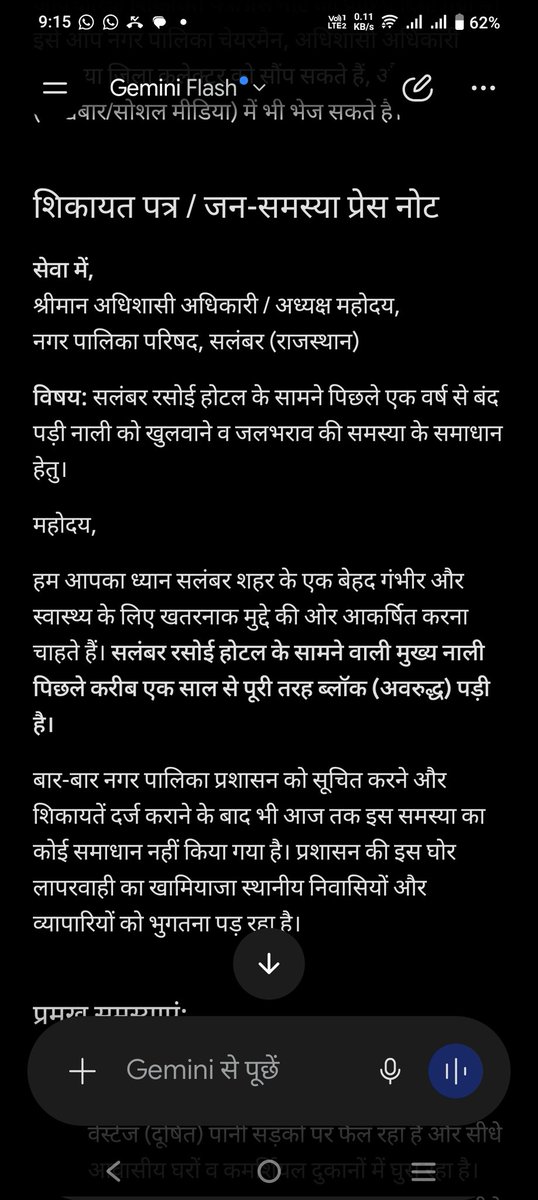 KesharS91765713's tweet photo. https://t.co/jQZmwZZUqq