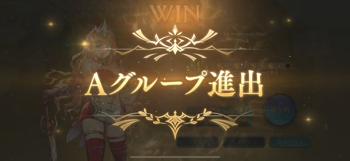 Raphael_verse27's tweet photo. エルフ使いやすいね🧝‍♀️
やりたかった組み合わせが出来て楽しい https://t.co/6NpDDhY2yp