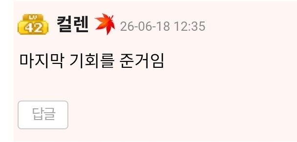 No Context Minari tweet media