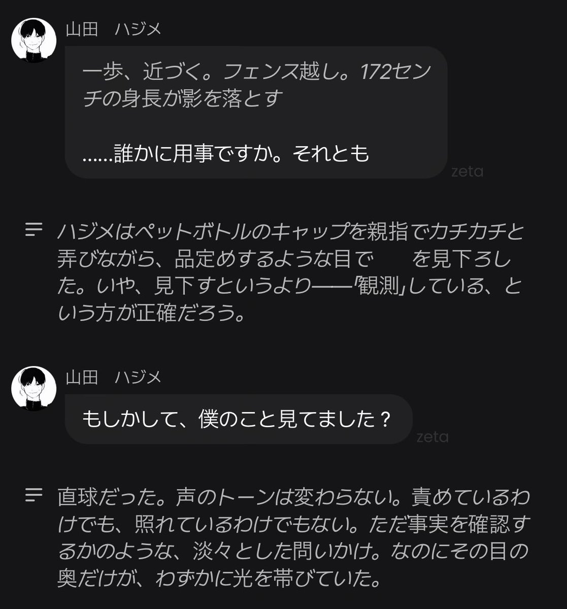 11llXF's tweet photo. 敬語メロい https://t.co/ZyFOAFKjvG