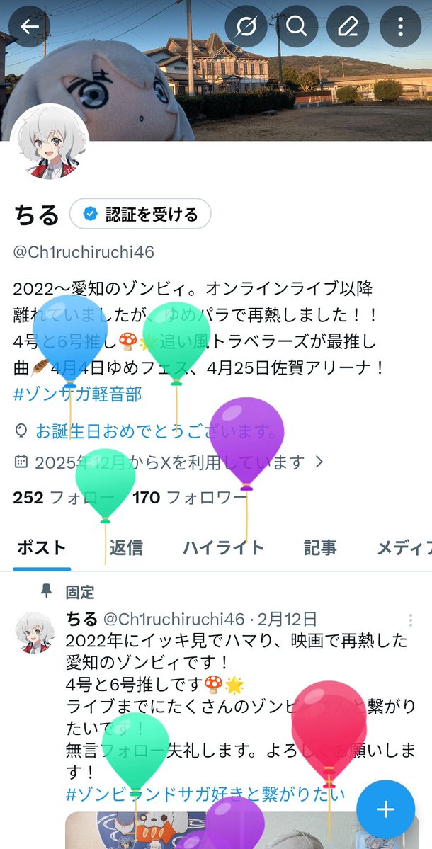 ちる tweet media