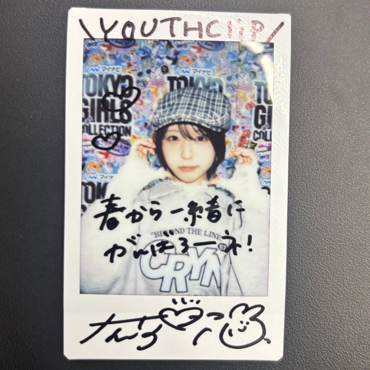youthclip1's tweet photo. #なえなの さんサイン入りチェキを抽選で1名様にプレゼント🎁

《応募条件》

☑︎@youthclip1 をフォロー
☑︎このツイートをRT
（当選された方にはDMにてご連絡いたします💌）

6月22日（月）23:59締切 https://t.co/cI4Koy5A6j