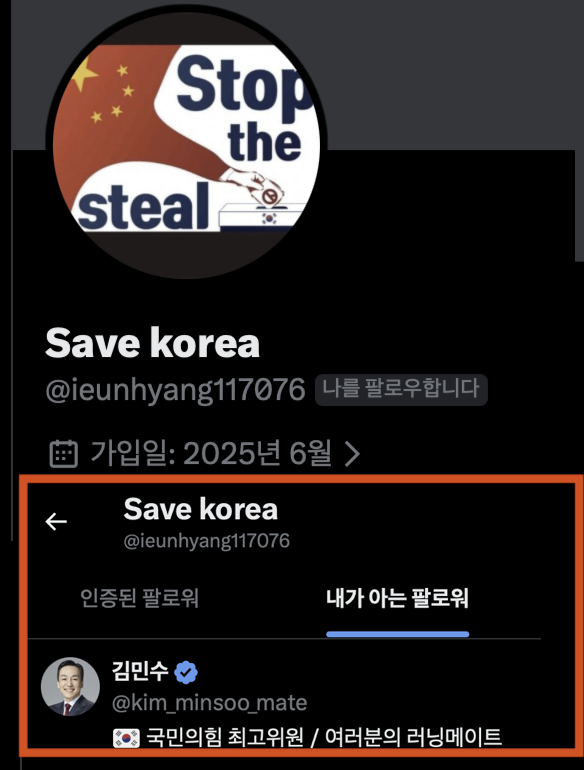 AWEB Betray Betrayer tweet media