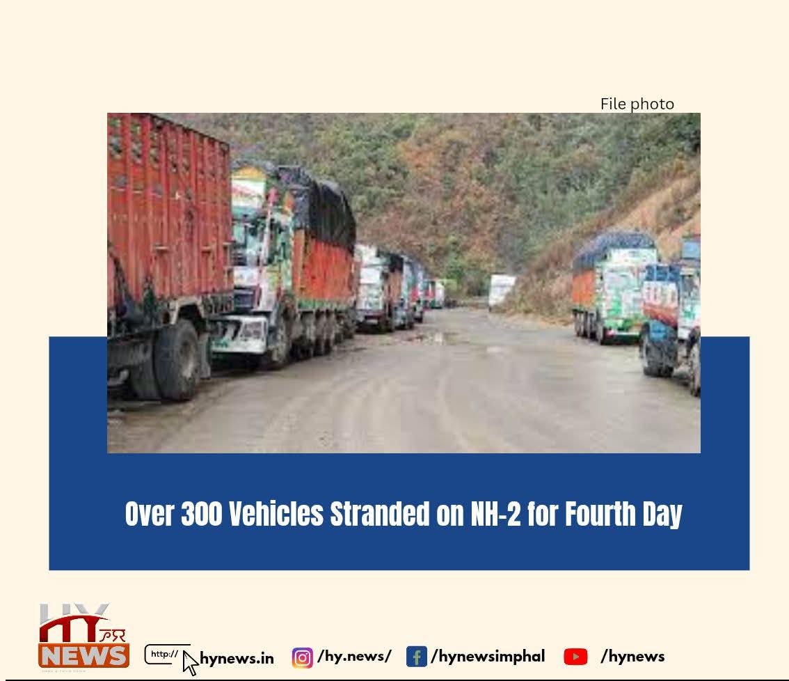 Kamginthan40473's tweet photo. The Kuki Community demands the immediate reopening of the National Highway between Senapati District and Kangpokpi District. The ongoing blockade has severely disrupted the transportation of essential commodities, including food, rice, drinking water, medicines, and other daily necessities, causing immense hardship for the public.

Reports indicate that NSCN-IM, ZUF-Kamson Group, and Kacha Naga women are involved in blocking the highway, while trucks carrying essential goods remain stranded. As a result, the suffering of the people continues to increase day by day.

The Kuki Community questions why the concerned authorities, including Cobra and CRPF personnel, have failed to take effective action to ensure the free movement of essential supplies and reopen this vital lifeline connecting the districts.

This issue is not affecting only the Kuki Community. People from various communities residing in Kangpokpi District are also facing difficulties due to the continued disruption of transportation and supply chains.

We therefore demand the immediate reopening of the National Highway in Senapati District and urge the concerned authorities to address the situation without further delay.

@PMOIndia @AmitShah @HMOIndia @crpfindia @official_dgar @adgpi @NHAI_Official @MORTHIndia @manipur_police @RajBhavManipur @ANI @PTI_News @the_hindu @IndianExpress @timesofindia @ndtv @IndiaToday @CNNnews18 @News18India @EastMojo @ThePrintIndia @scroll_in @Reuters @BBCWorld @NHRCIndia @UNHumanRights