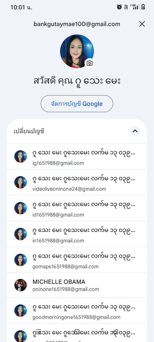 Googlednarhone's tweet photo. Gmail ส่วนตัวของฉัน เอาไว้สร้าง Facebook TikTok x เท่านั้น https://t.co/s03tA6uFr0