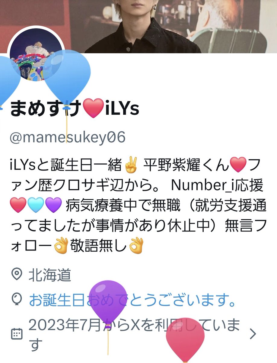 mamesukey06's tweet photo. Happy Birthday iLYs！！
そしてわたし！
わたし事ですが、本日またひとつ大人になってしまいました…
刻々と近づく○十代… https://t.co/1Y8KnlNLGI