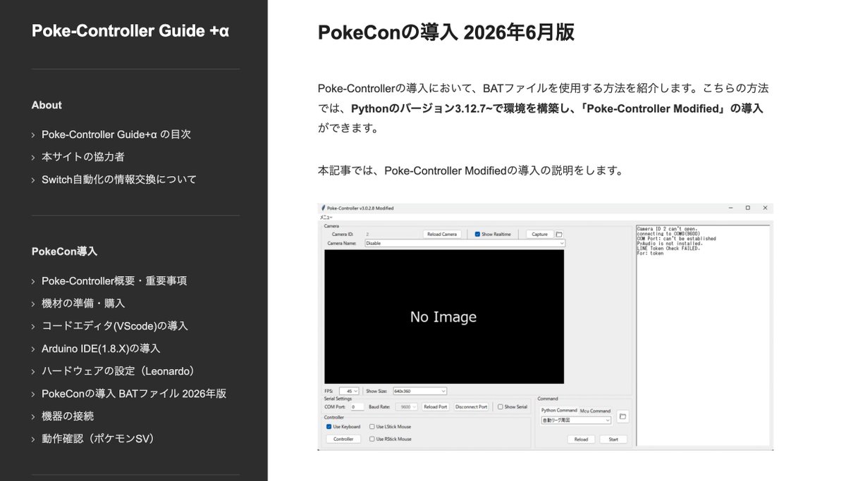 junky_poke_ tweet picture