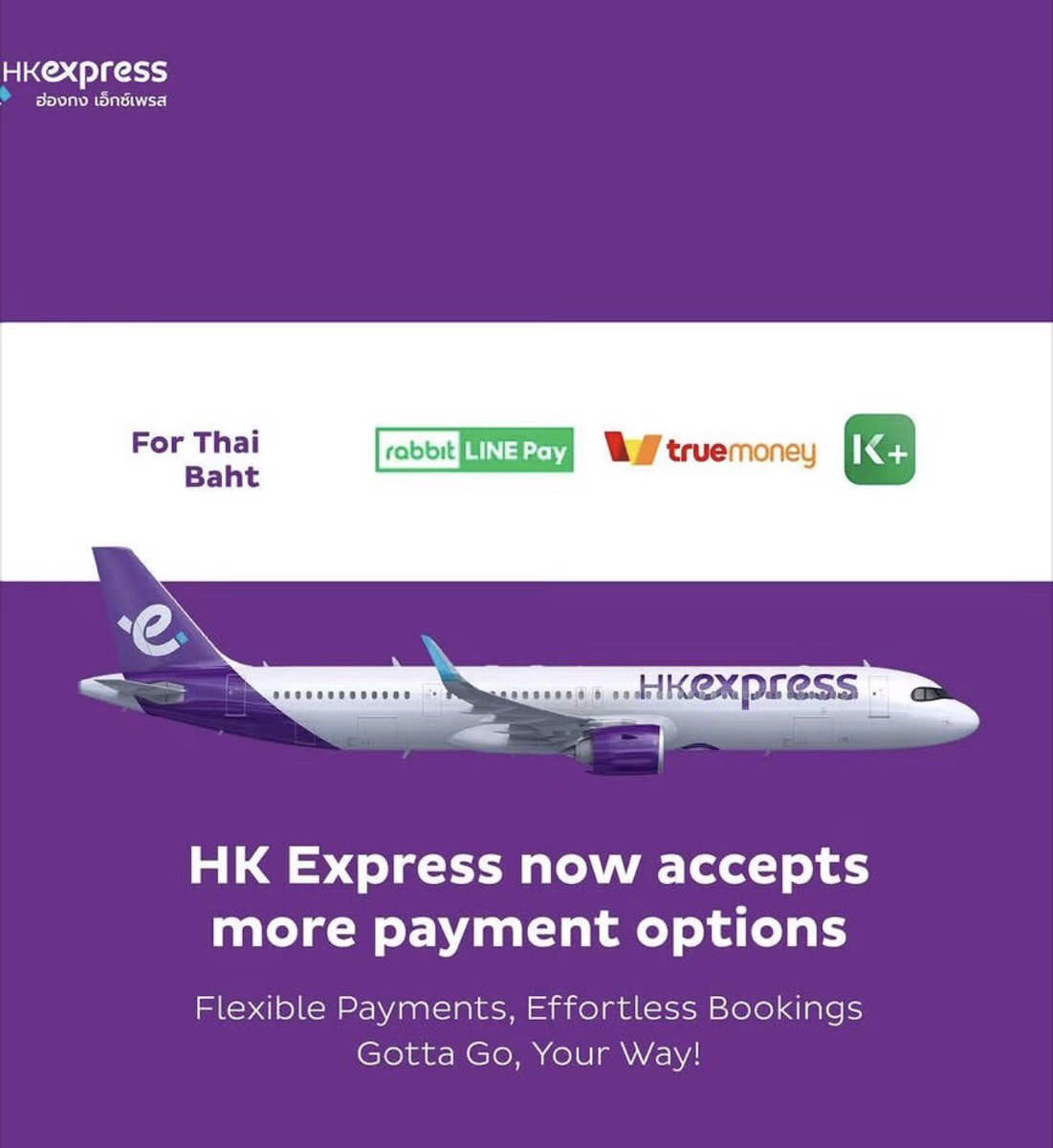 RonallChersan's tweet photo. 😲 สายการบิน HKexpress ของฮ่องกง เปิดช่องทางจ่ายเงินค่าตั๋วเครื่องบินเอาใจกลุ่มคนไทยมากขึ้น

💸ล่าสุด สามารถจ่ายได้ทั้ง PromptPay,TrueMoney,Rabbit LINE Pay ,K PLUS https://t.co/saqebAGSON