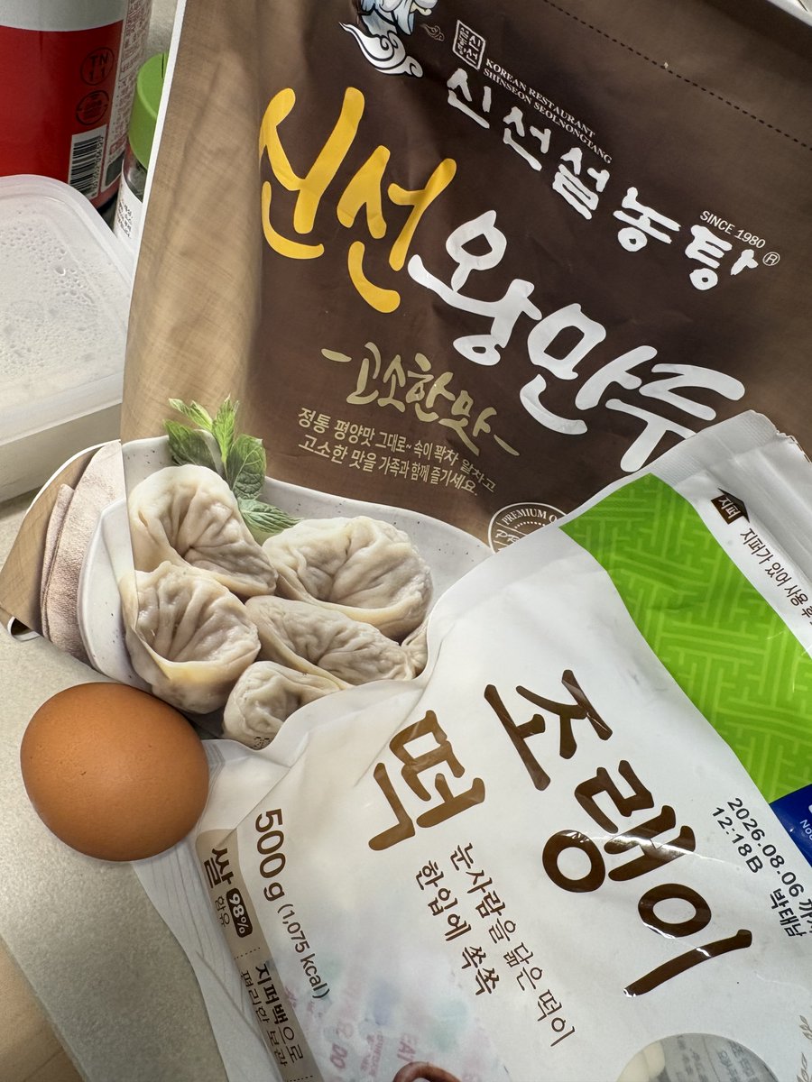 베짱이의하루 tweet media