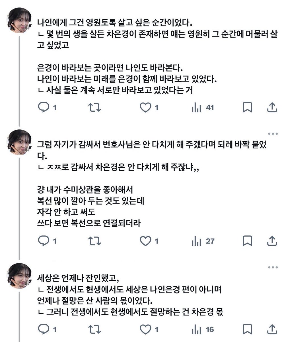 sodufma's tweet photo. 이건 스핀오프는 아니고 포타를 쓰면서 들었던 생각이랑 내포된 뜻을 혼자 주저리 떠들어 보았어요 https://t.co/onC9IW86Pz