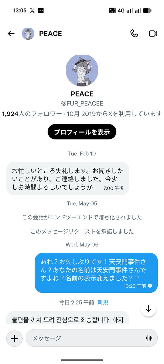V_dan10Ro's tweet photo. 日本語で話始めたのに、続きは韓国語で書かれてもさっぱりやわー。大変やわー。こまったこまった（棒） https://t.co/VEQgms4Ujq