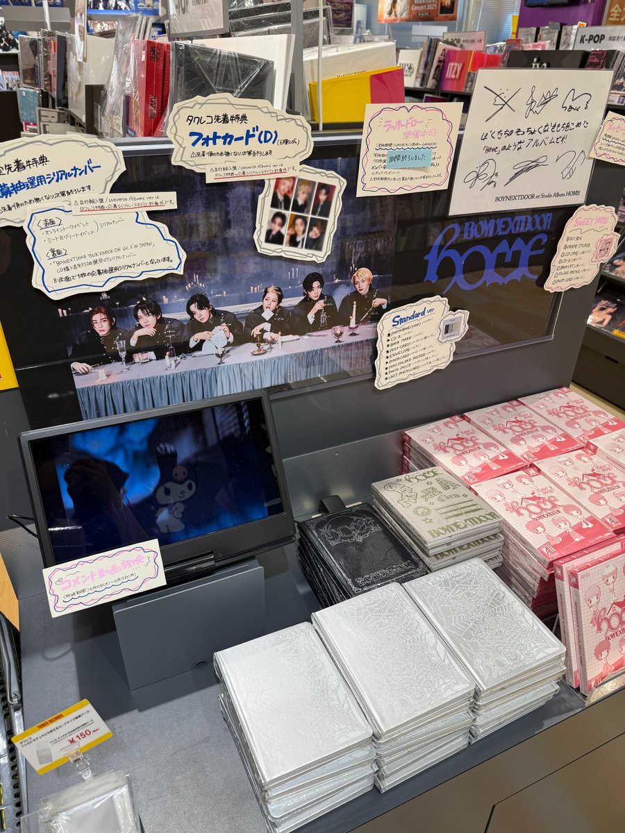 BOYNEXTDOOR】 📢再入荷いたしました❕ 1st Studio Album『HOME』 応募