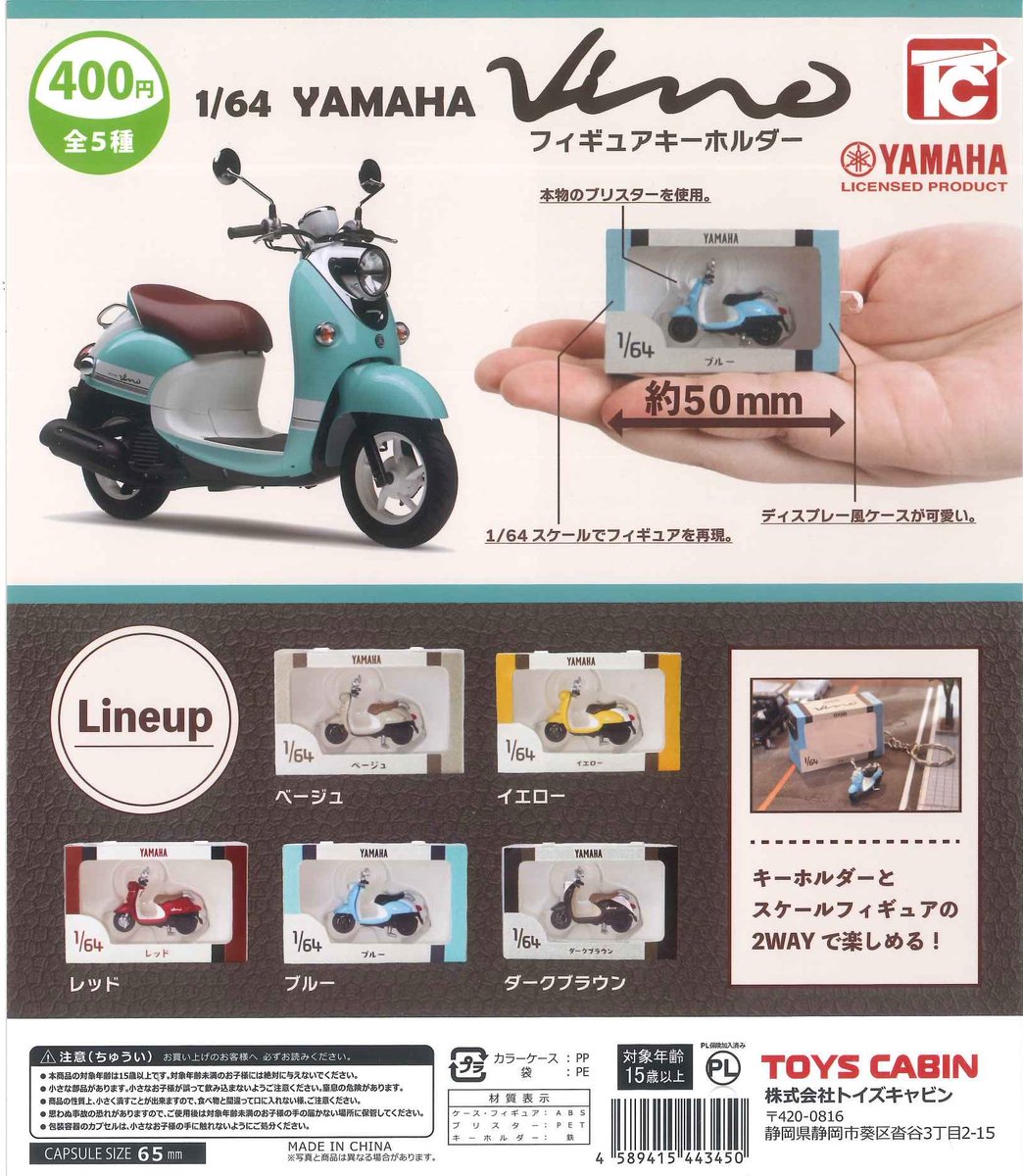 🎀新商品入荷のお知らせ🎀 ☑️ 劇場版『チェンソーマン レゼ篇