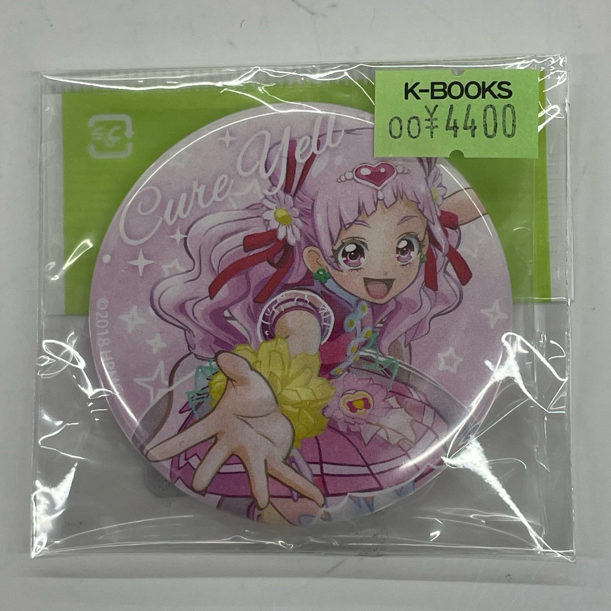 HUGっとプリキュア TSUTAYA特典 缶バッジ キュアエール キュアブラック 入荷情報】 HUGっと!プリキュア TSUTAYA特典缶バッジ キュアエール