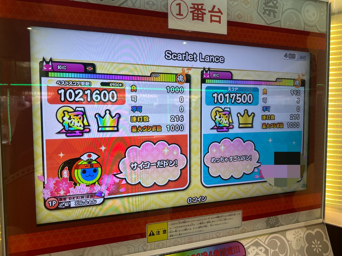 donfwan's tweet photo. 一発新規 https://t.co/KIFo1M7aQp