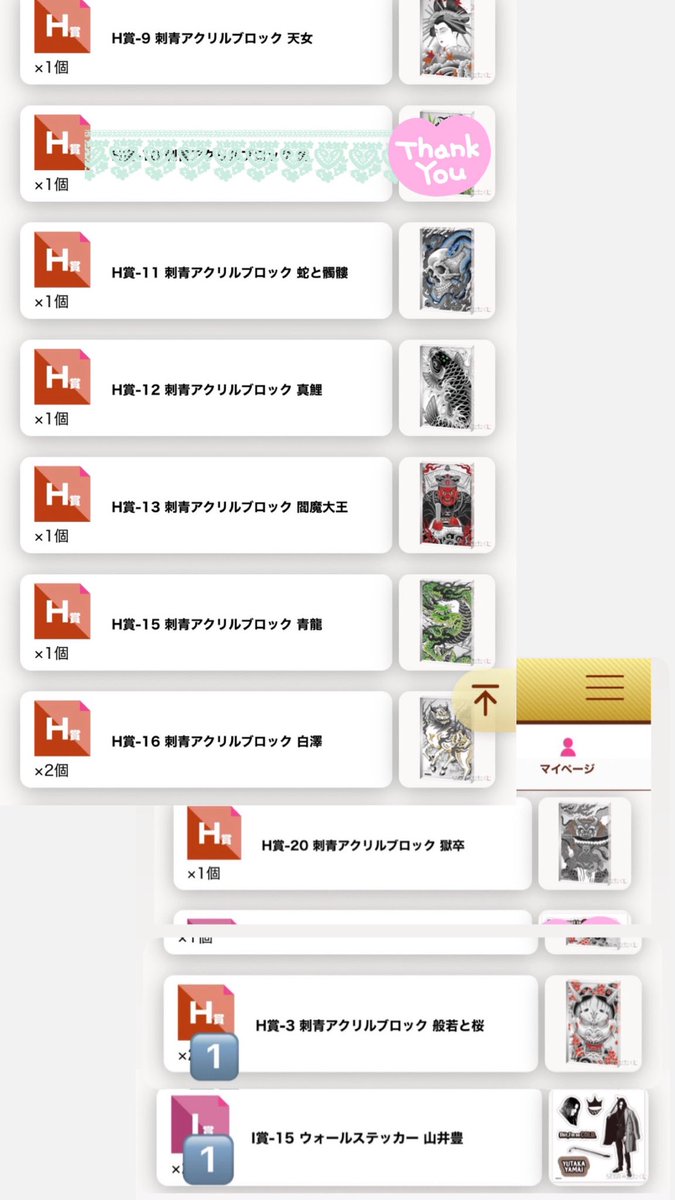 tkt_58's tweet photo. 【交換】龍が如く セガラッキーくじ 龍で彩る

譲:画像1～3枚目
求:画像4枚目

郵送対応(送料相互負担)
※必ず最後までお取引完了いただける方のみでお願いします
E賞ブックエンドは同賞同士での交換優先
A賞は緩募で交換いただける場合こちらから複数提供可の場合もありますのでお尋ねください https://t.co/fyNRCWMplw