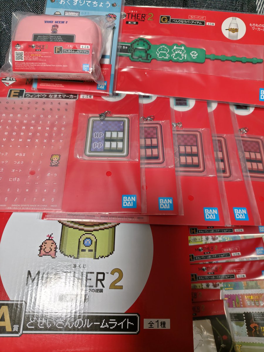 phy_ro's tweet photo. 先週MOTHER2の一番くじなんとか見つけてラストワンまで引けたのだけど、ウインドウマーカーが偏りすぎていた…😅 https://t.co/cL9ACQ2KoO