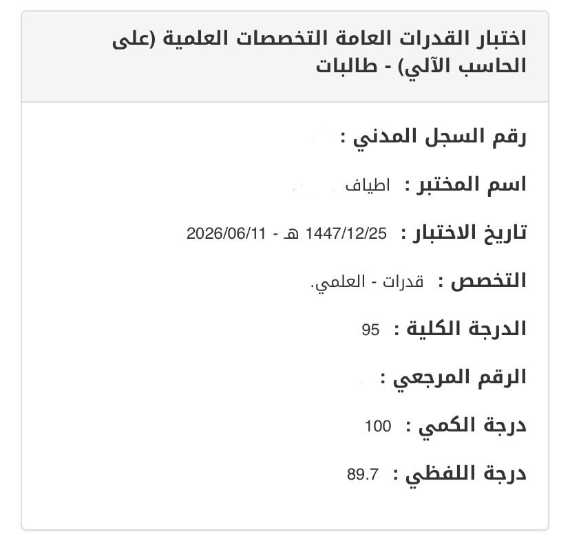 srtij_2's tweet photo. تقفيلة ؟ - ثاني - https://t.co/BU3U4c2WoO