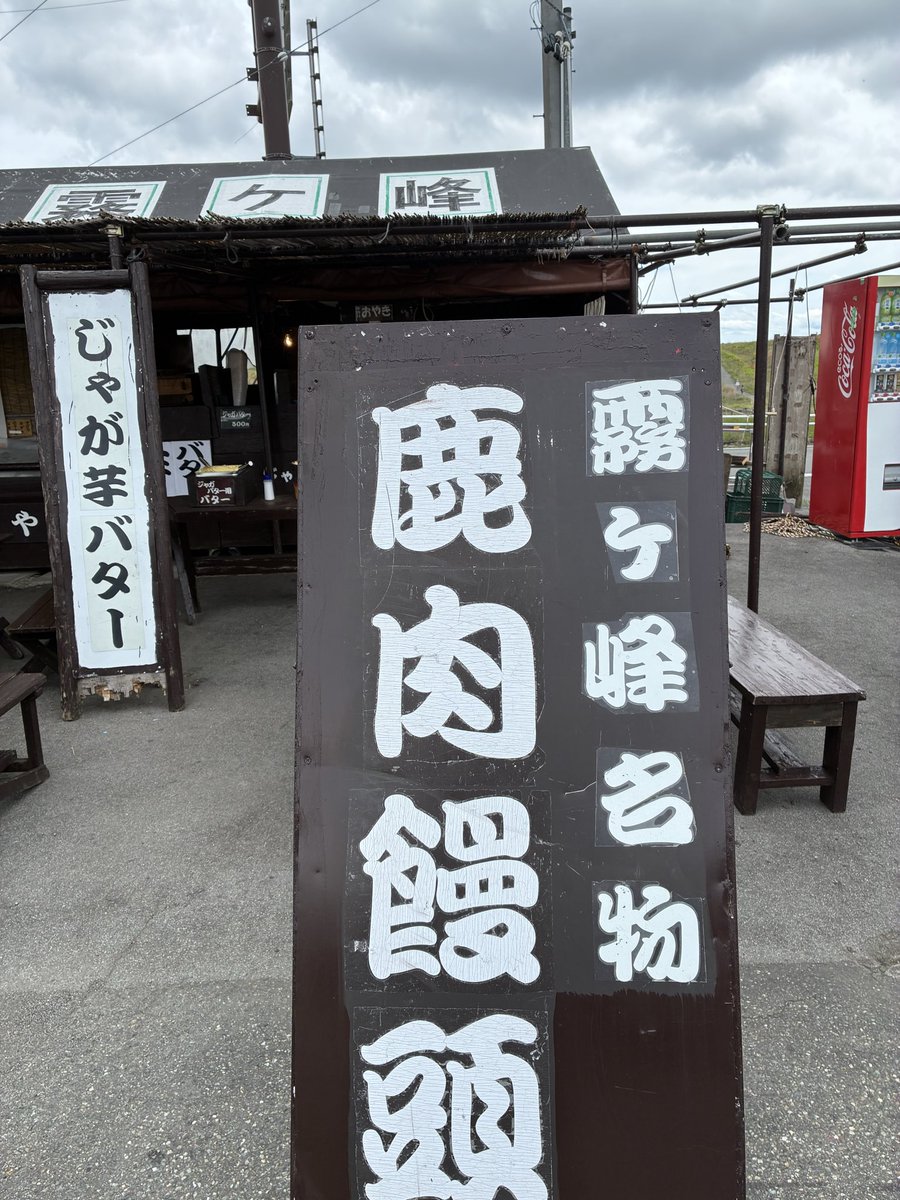 T382860189's tweet photo. 自分の知ってるじゃがバター
とは違うなあ😅 https://t.co/eiwkUU5qpo